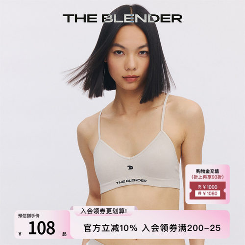 TheBlenderLOGO提花带胸垫内衣