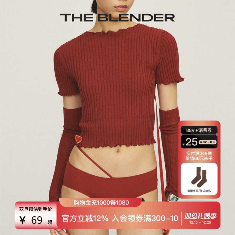 TheBlender低腰纯色三角内裤