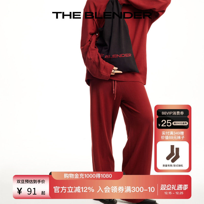 TheBlender男女同款家居裤长裤