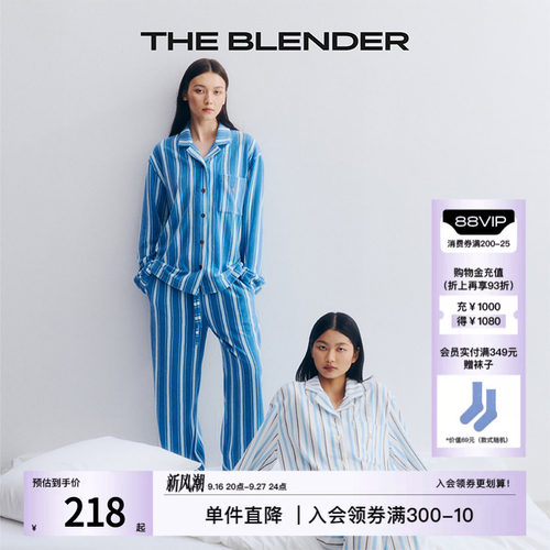 Theblender长袖家居服套装睡衣