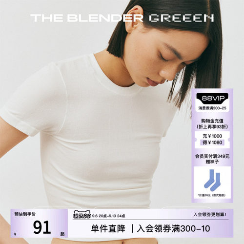 TheBlender圆领修身白色T恤