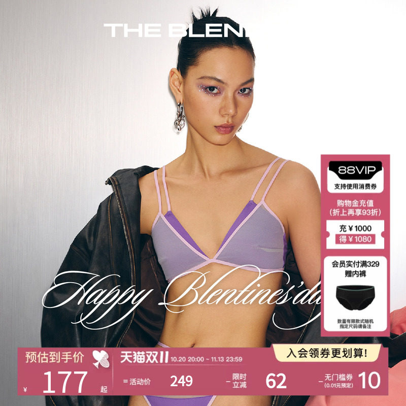 The Blender「新品」撞色网纱双层V领可拆卸胸垫细肩带秋冬内衣女