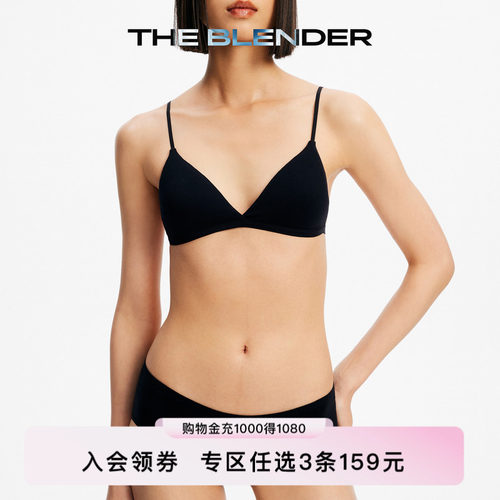 TheBlender纯色中腰三角内裤