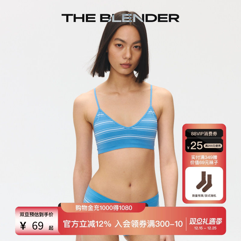 TheBlender条纹中腰三角内裤