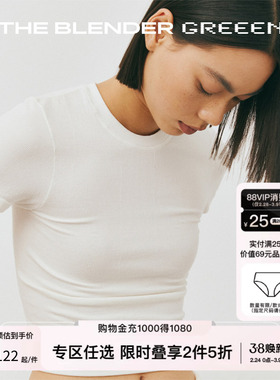 【2件5折】The Blender  GREEEN环保系列圆领修身白色T恤短袖女