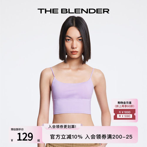 TheBlender方领纯色背心式内衣