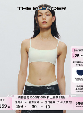 The Blender固定胸垫细肩带多场景穿搭白色背心式美背内衣夏季女