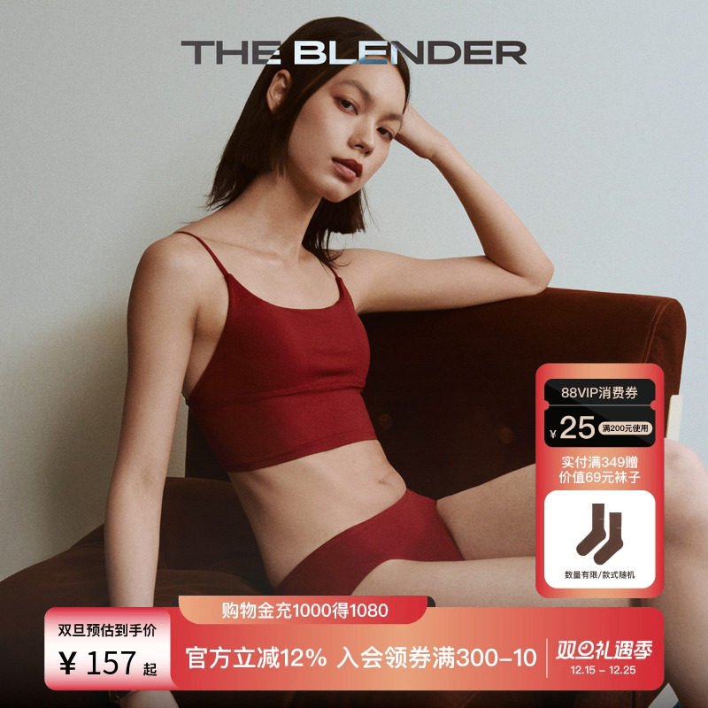 TheBlender方领纯色背心式内衣