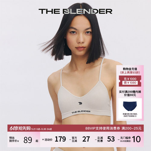 TheBlenderLOGO提花带胸垫内衣