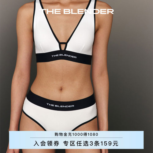 TheBlender黑织带中腰内裤