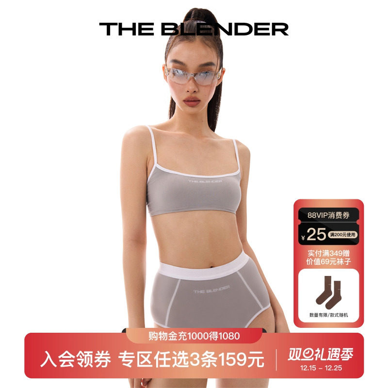 TheBlender撞色中高腰三角内裤