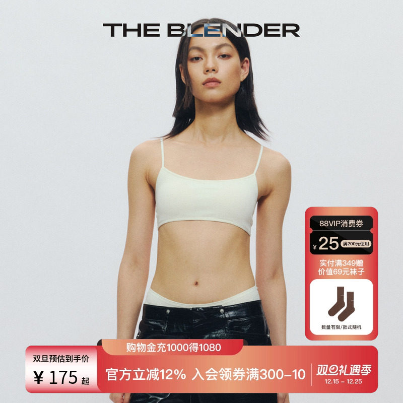 TheBlender固定胸垫美背内衣