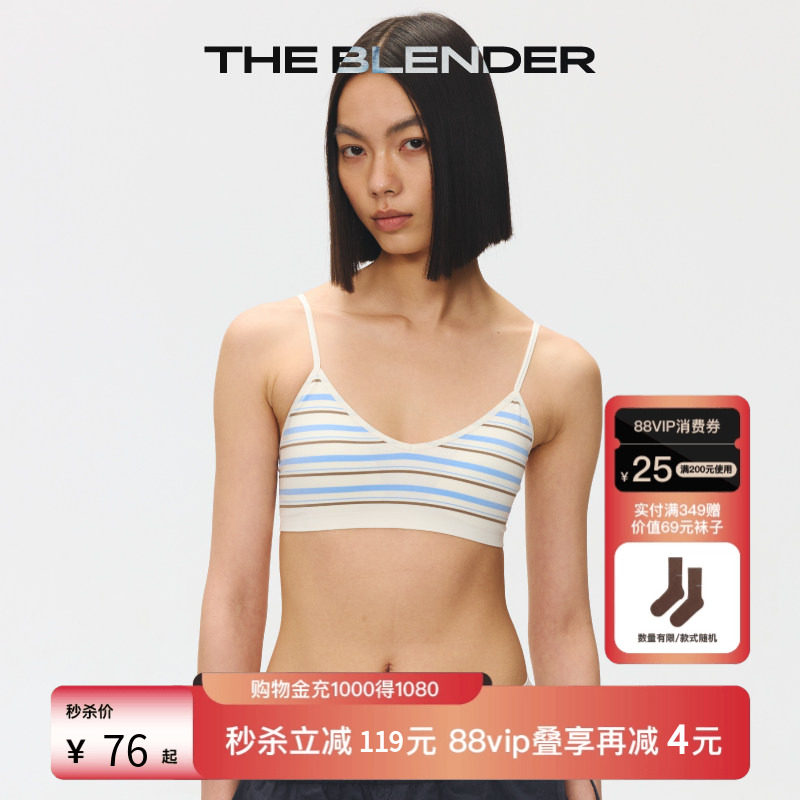 【限时折扣】The Blender条纹v领可拆卸胸垫可外露内衣女背心式,女士内衣/男士内衣/家居服,文胸,淘宝优惠券,粉丝福利购,淘宝优惠卷