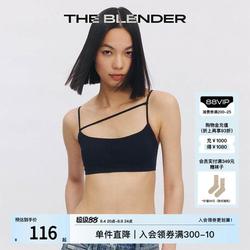 TheBlender固定胸垫美背内衣女