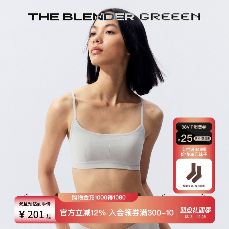 TheBlender固定胸垫美背内衣女