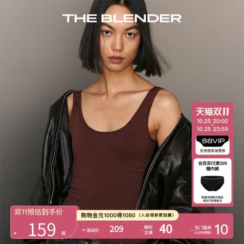 TheBlender大U露背打底内搭背心