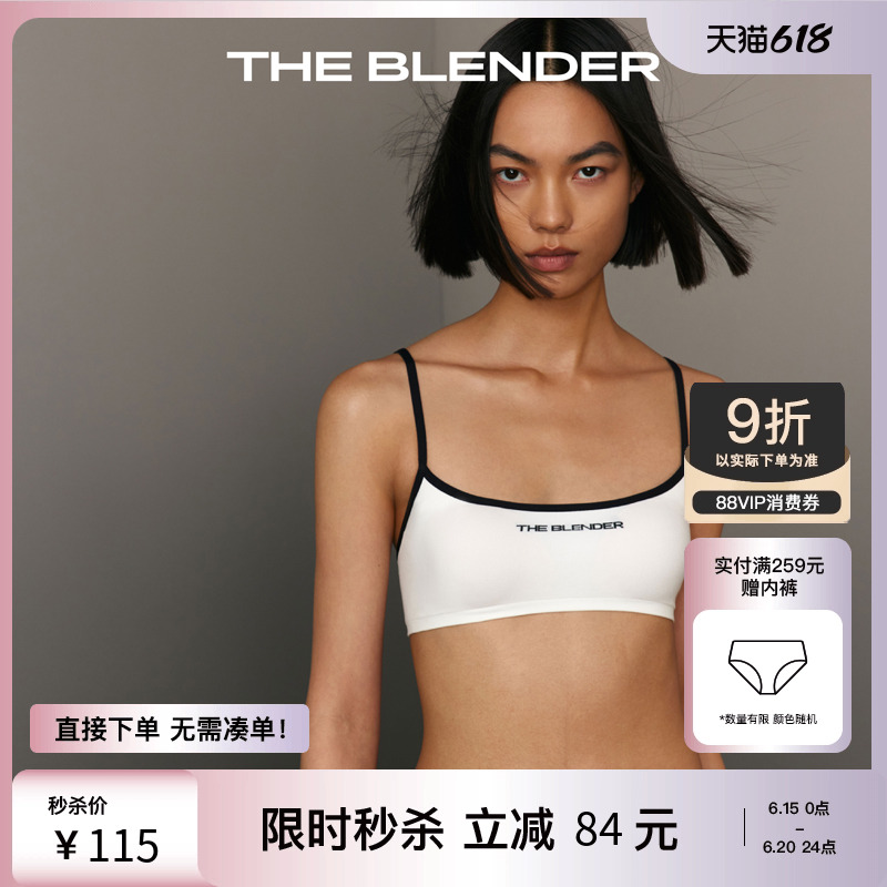 The Blender 撞色Logo复古性感轻运动风少女背心内衣