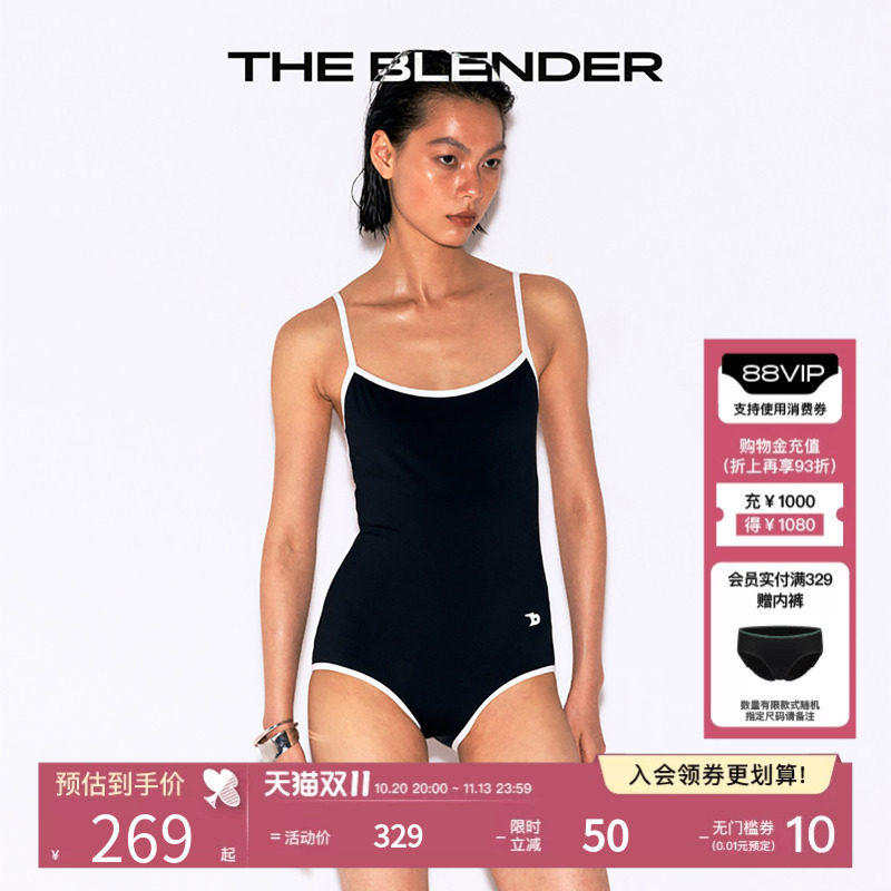 The Blender【董洁推荐】度假撞色带胸垫细肩带美背连体三角泳衣