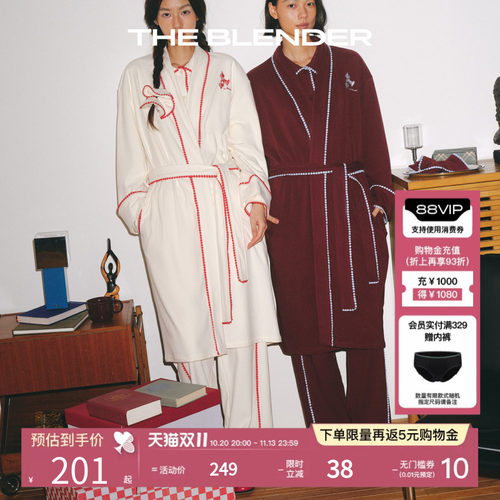 TheBlender撞色双面绒家居睡裤