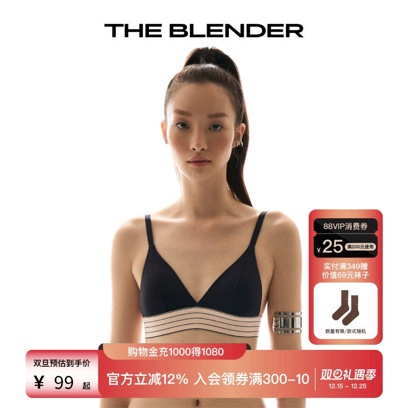 TheBlender法式可外露三角杯