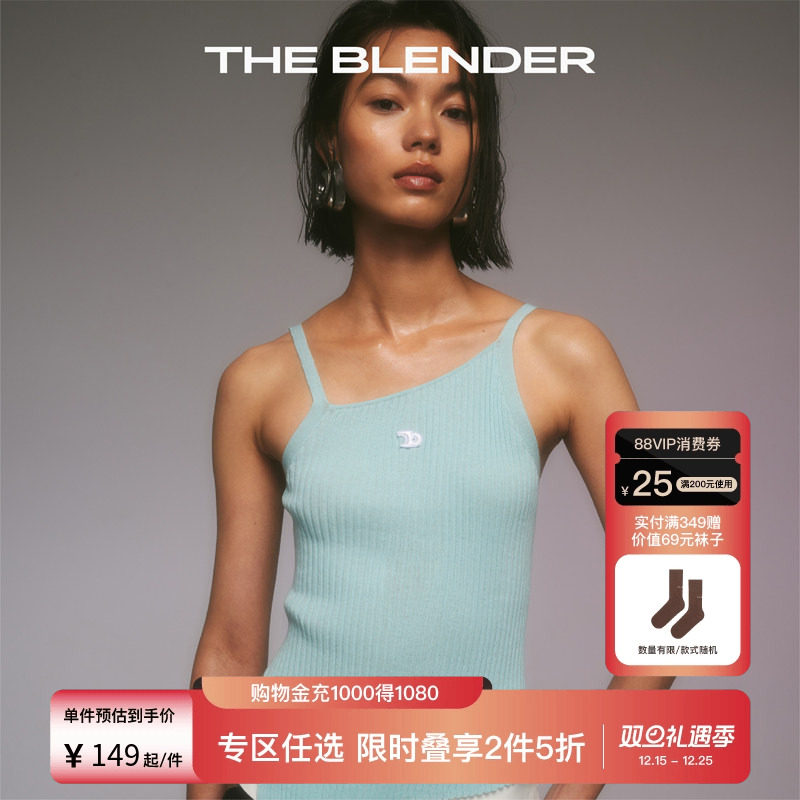 TheBlender不对称斜肩背心
