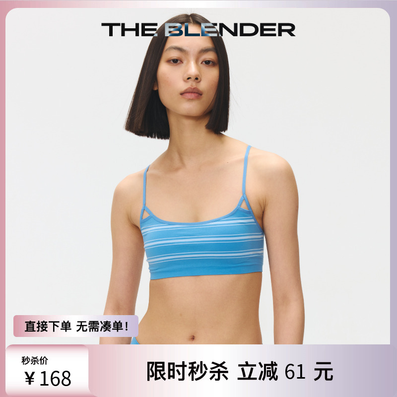 The Blender 夏季撞色条纹固定胸垫镂空设计美背内衣