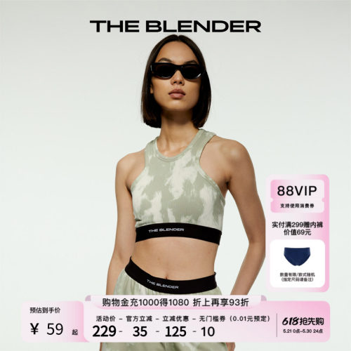 TheBlender扎染织带工字背心