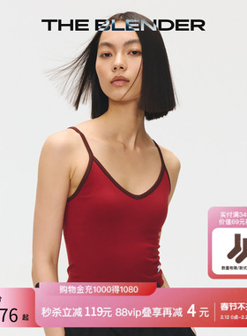 【限时特价】The Blender撞色V领bra in吊带固定胸垫可外穿背心女