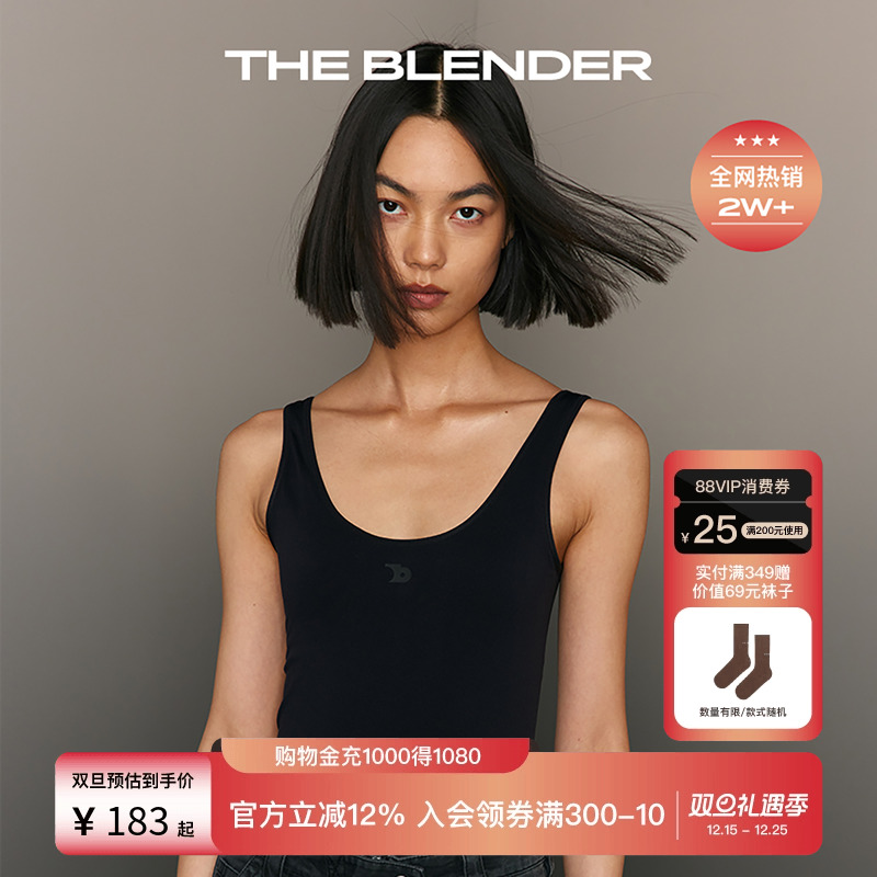 TheBlender大U露背打底内搭背心