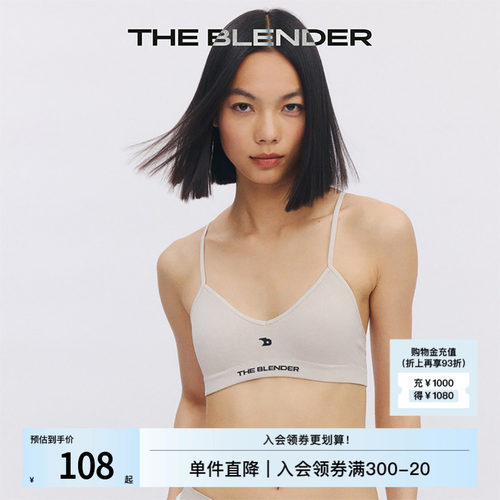 TheBlenderLOGO提花带胸垫内衣