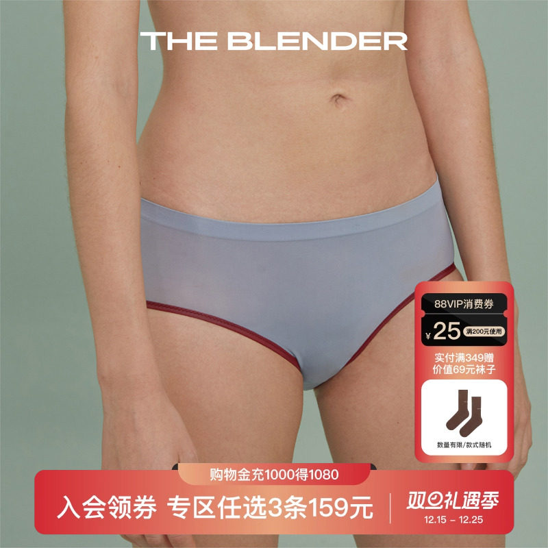 Theblender一片式三角裤舒适透气