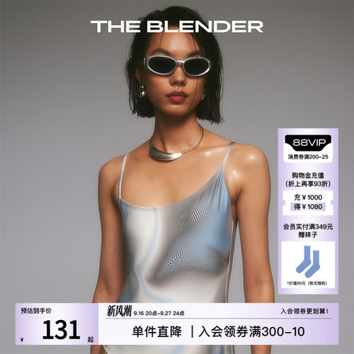 TheBlender海边温泉度假露背