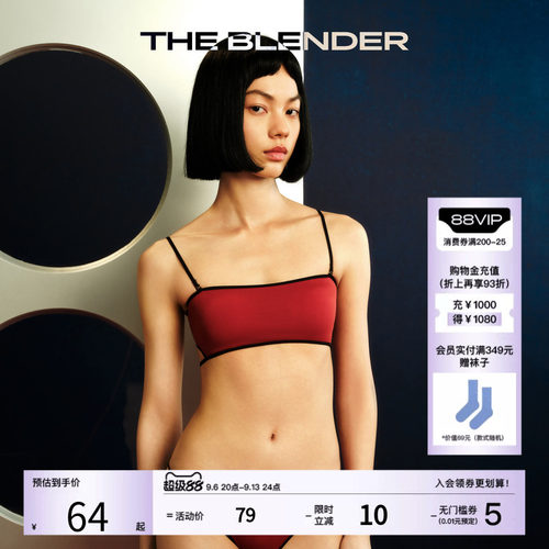 TheBlender撞色低腰三角内裤女