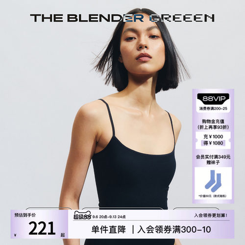 TheBlender固定胸垫轻塑连体衣