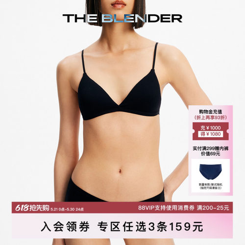 TheBlender纯色中腰三角内裤