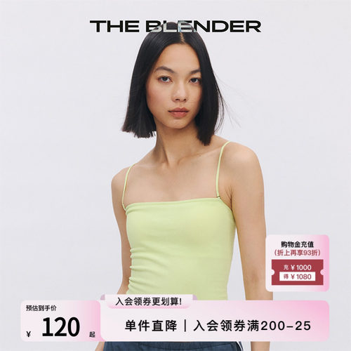 TheBlender固定胸垫可外穿抹胸