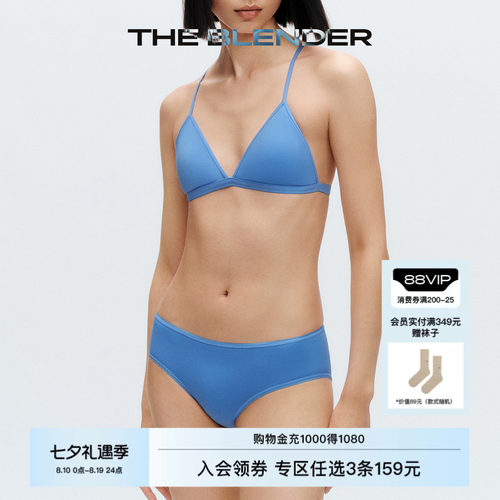TheBlender纯色低腰三角内裤