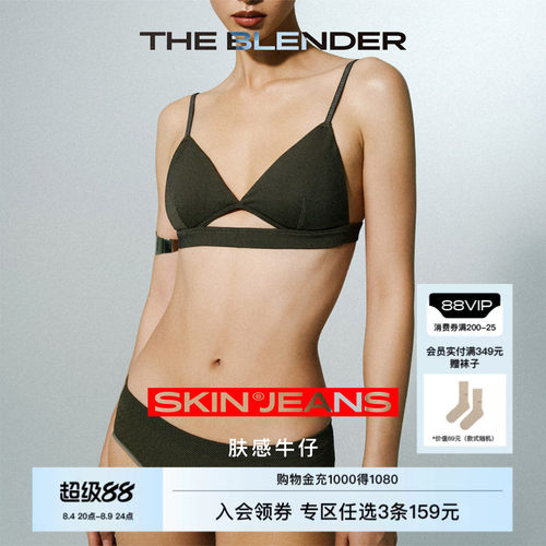 TheBlender透气低腰三角内裤