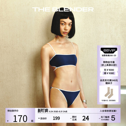 TheBlender撞色镂空绑带抹胸