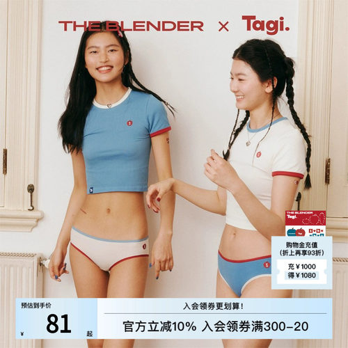 TheBlender撞色苹果刺绣内裤