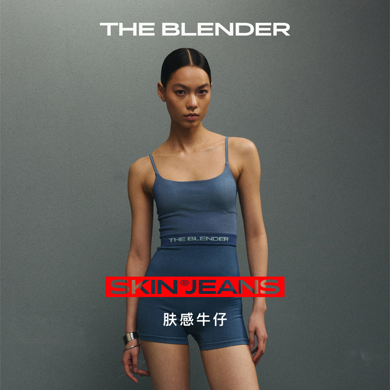 TheBlender肤感牛仔可外穿背心