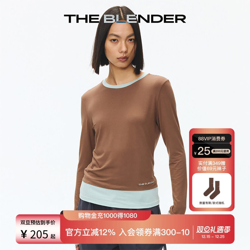 TheBlender撞色拼接打底T恤