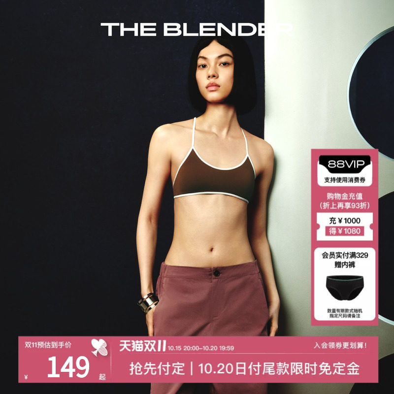 【预售】The Blender新品固定胸垫撞色工字美背背心款内衣文胸女