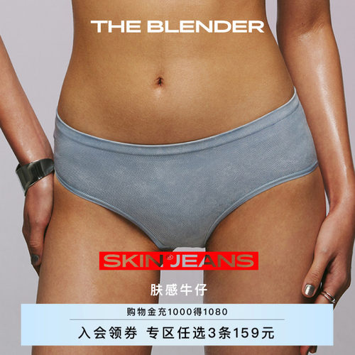 TheBlender中腰三角裤