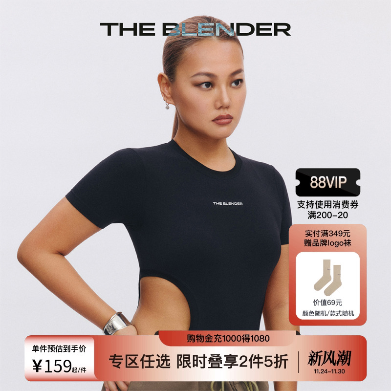 无缝舒适镂空显瘦连体衣