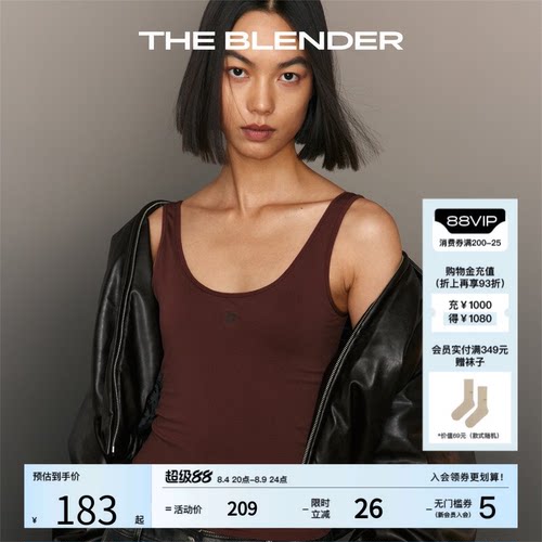TheBlender大U露背打底内搭背心