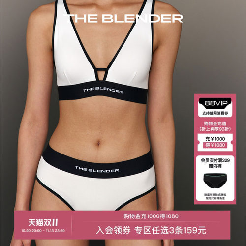 TheBlender黑织带中腰内裤