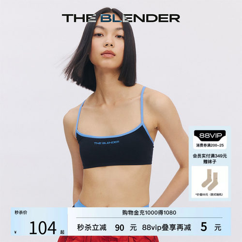 TheBlender撞色logo轻运动内衣
