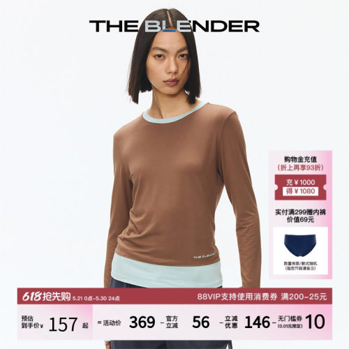 TheBlender撞色拼接打底T恤