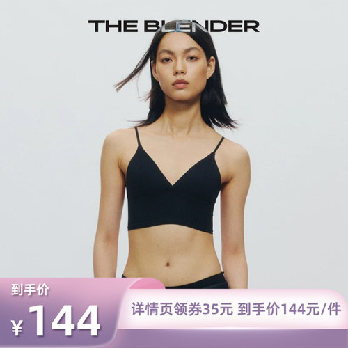法式风文胸无钢圈内搭三角杯